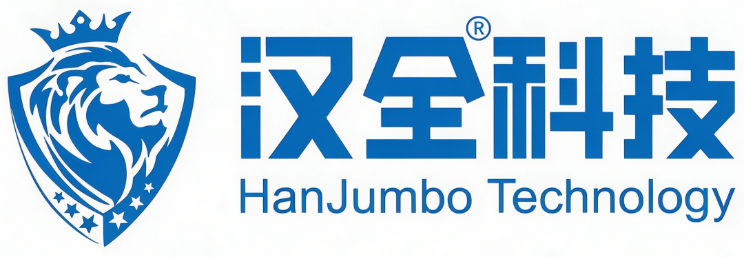 汉全科技 HanJumbo Technology